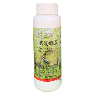 绿雷二代氯氰菊酯微胶囊悬浮剂松树杨树金龟子天牛杀虫剂飞防专用
