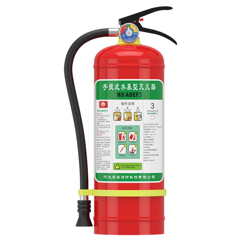 3L水基灭火器家用商铺用工厂车载私家车年检手提式水剂消防器材