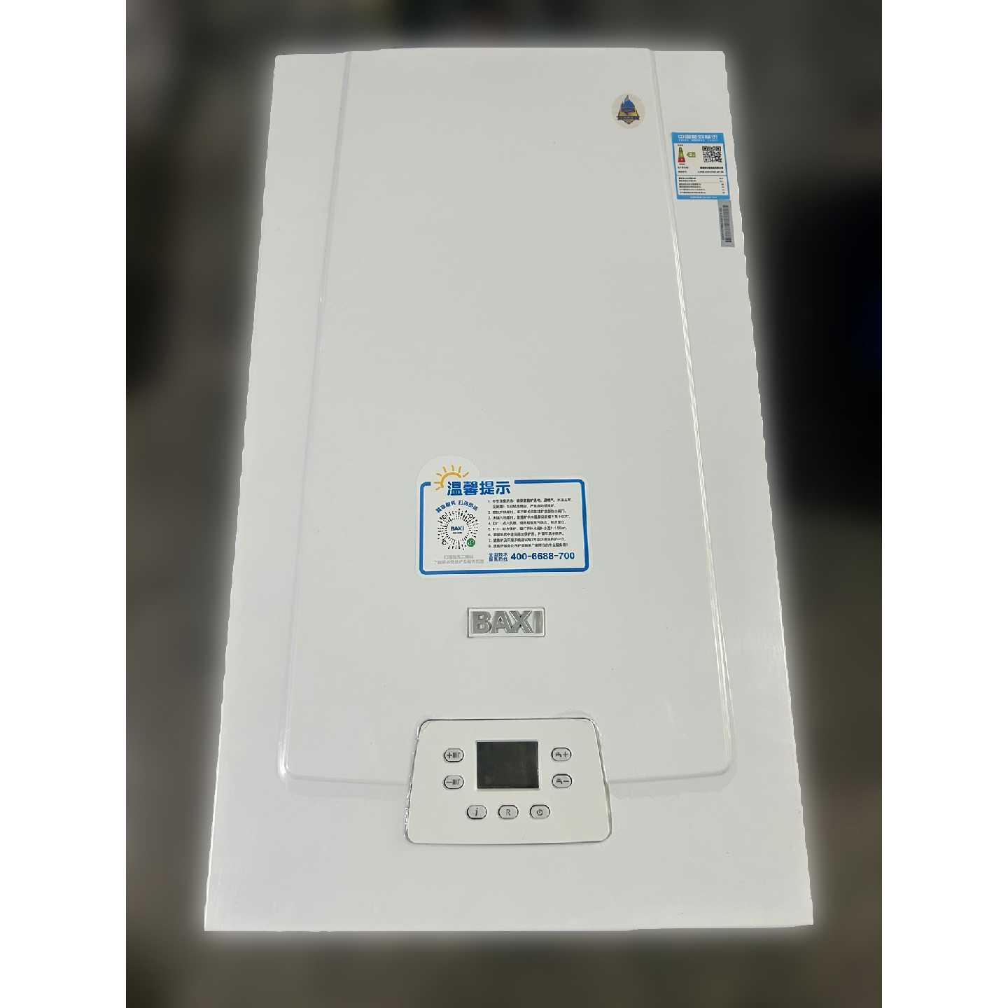 议价全新未使用样品机配件齐全23年出厂日期24kw两用八喜壁挂炉可