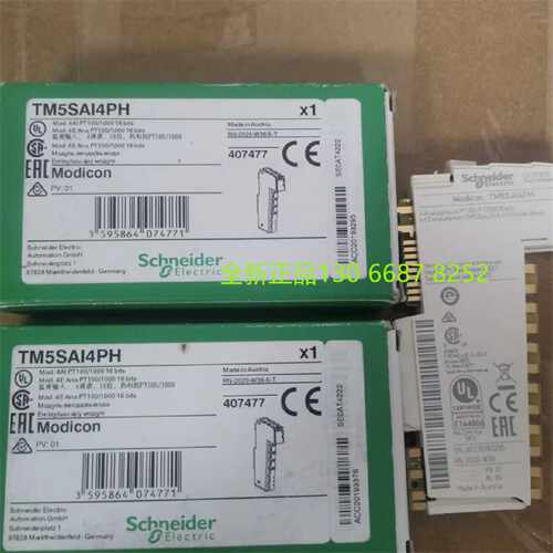 议价现货PLC可程式设计控制器TM5SA14PH  施耐德模块 保修1年全新