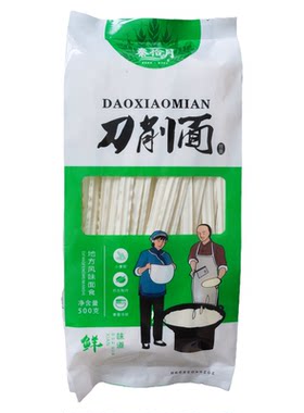 陕西山西刀削面袋装油泼宽面