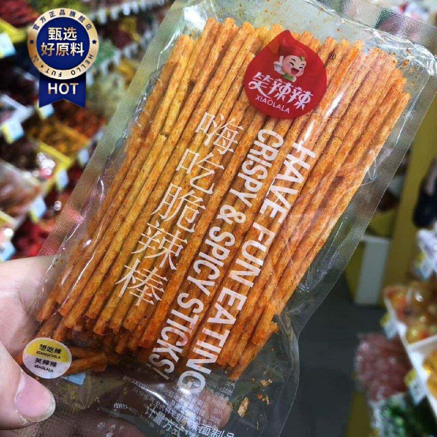 零食优选很忙笑辣辣嗨吃脆辣棒湖南麻辣特产网红儿时休闲点心小吃