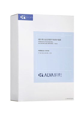【胡可推荐】瑷尔博士益生面膜2.0补水熬夜修护积雪草舒缓保湿hk