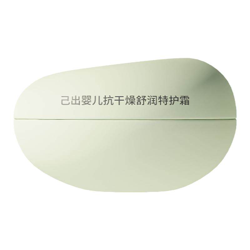 己出婴童面霜小绿罐AD霜复旦儿科宝宝儿童润肤乳夏季舒缓保湿