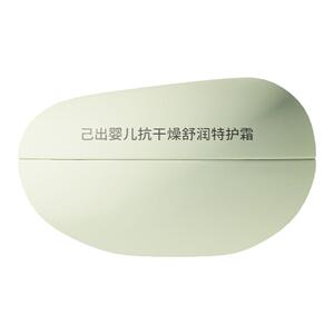 己出婴童面霜特护AD霜复旦儿科宝宝儿童润肤乳春夏舒缓保湿滋润