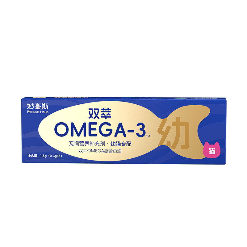 妙豪斯猫咪鱼油深海鱼油5粒装
