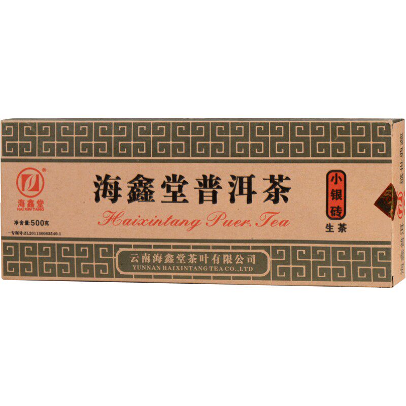 海鑫堂小银砖云南普洱小包装砖茶