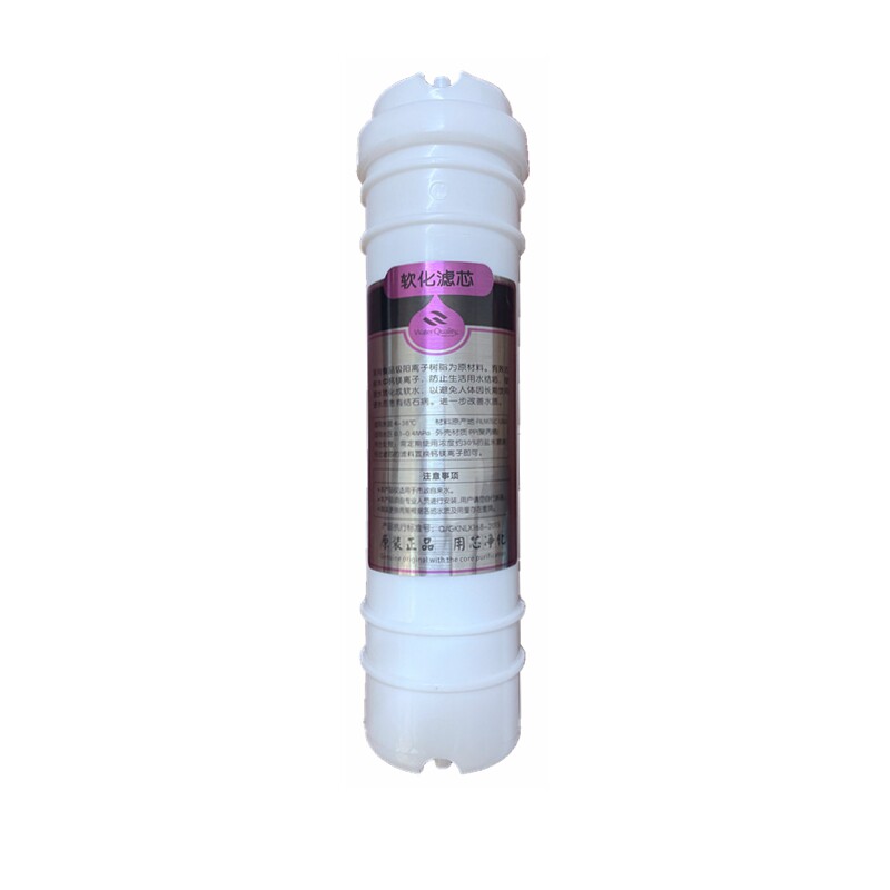适用永源净水器滤芯五级六级七级家用净水器PP棉活性炭超滤膜正品