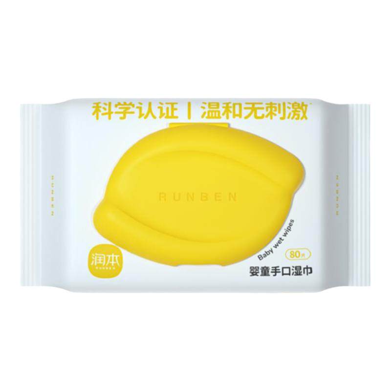 润本婴儿手口湿巾婴幼儿新生宝宝专用湿纸巾大包湿巾纸家庭实惠装