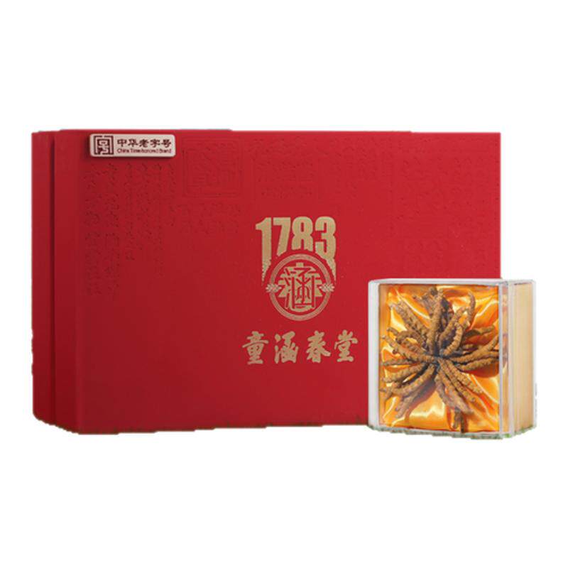 童涵春堂西藏冬虫夏草礼盒装送礼