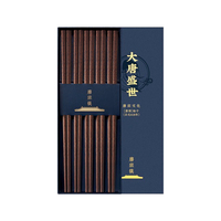 唐宗筷雞翅木抗菌不易發(fā)霉