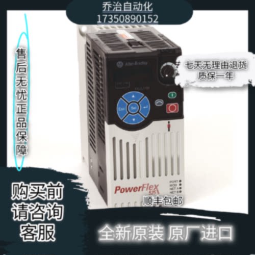 议价25B-D6P0N104 25B-D6P0N114 AB罗克韦尔变频器2.2KW全新原装