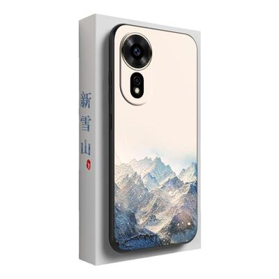 华为Hinova12SE硅胶中国风全包软