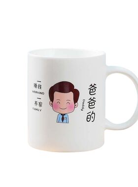 陶瓷杯无盖水杯家用漱口杯马克杯