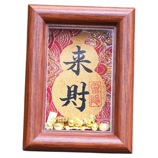 灵隐正品·五福抱财桌面摆件招财纳福玄关摆件乔迁礼物办公室摆件