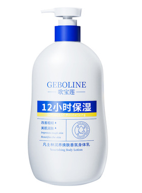 凡士林身体乳保湿滋润改善鸡皮肤
