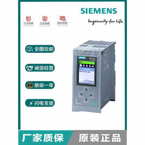 议价6ES7515-2AM01-0AB0S7-1500 CPU 1515-2 PN CPU模块