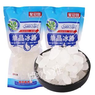 正宗甘蔗单晶冰糖老冰糖中颗粒散装土白冰糖单晶冰糖小包装