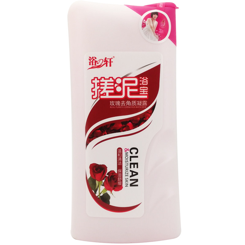 浴之轩浴轩搓泥宝全身去角质牛奶身体通用搓泥浴宝搓澡泥沐浴宝贝