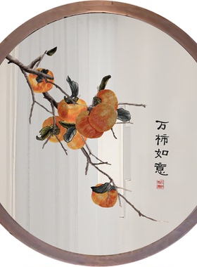 新中式双面苏绣万事如意刺绣