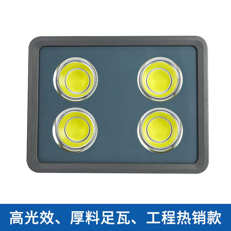 LED投光灯100W200W400W500W600W广告招牌照明投射灯cob光效高聚光