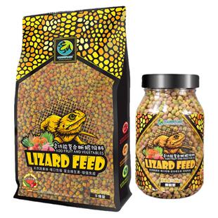 寸金鬃狮粮蜥蜴颗粒饲料适口好杂食蜥蜴粮食含昆虫粉果蔬活饵替代
