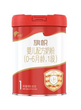 买6得7罐】红旗帜奶粉1段808g