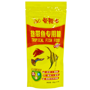 三友创美曼舞者高级热带鱼粮1+1微粒220g 草缸专用热带鱼饲料100g