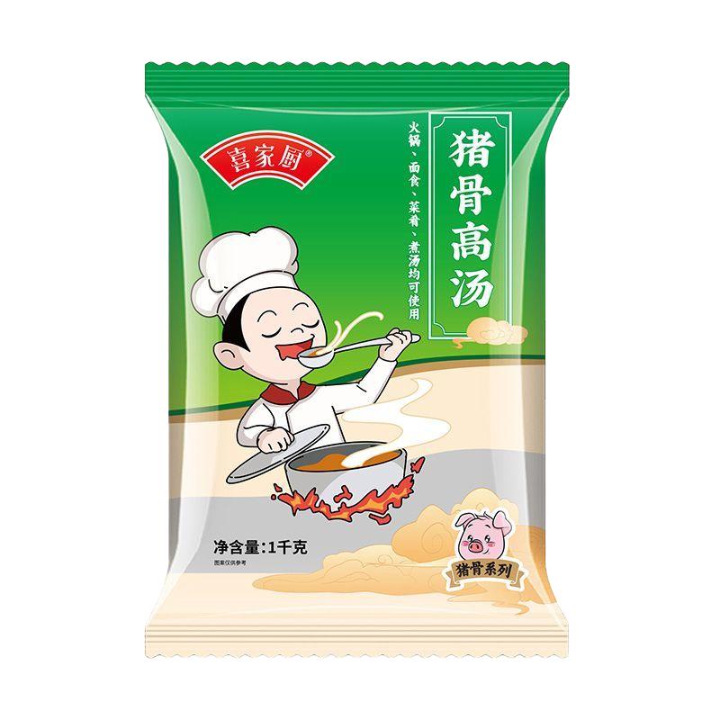浓缩商用火锅底料高汤喜家厨