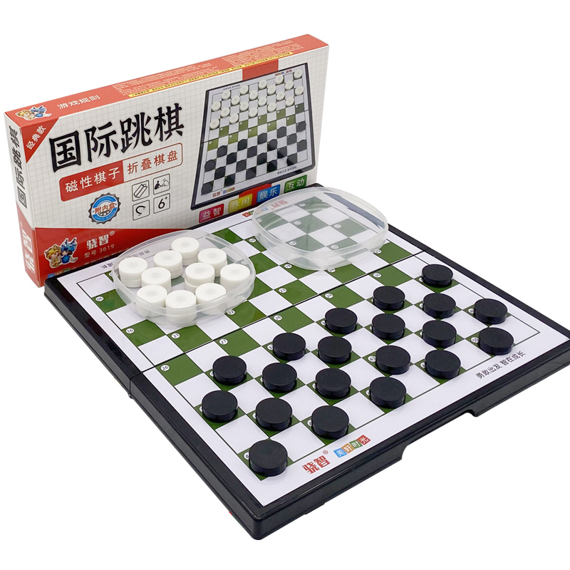 100格国际跳棋磁性折叠棋盘成人儿童游戏棋子大益智玩具小学生棋