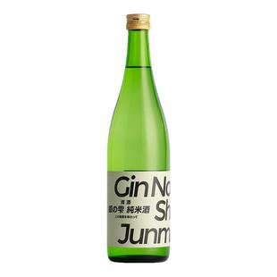 【官方旗舰店】银雫纯米酒口感清爽低度微醺720ml进口清酒入门款