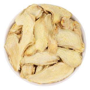 老干姜片500g食用特级原始点 云南小黄姜干生姜丝泡茶水土姜