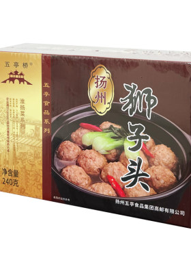 五亭桥荸荠江苏特产红烧狮子头