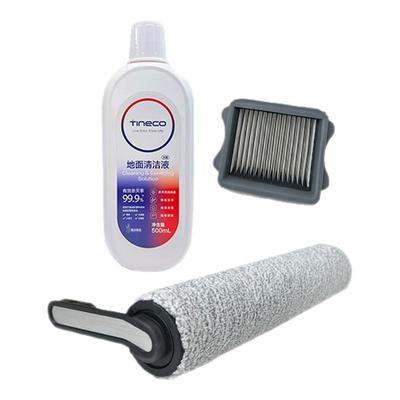 （原装正品）添可洗地机配件