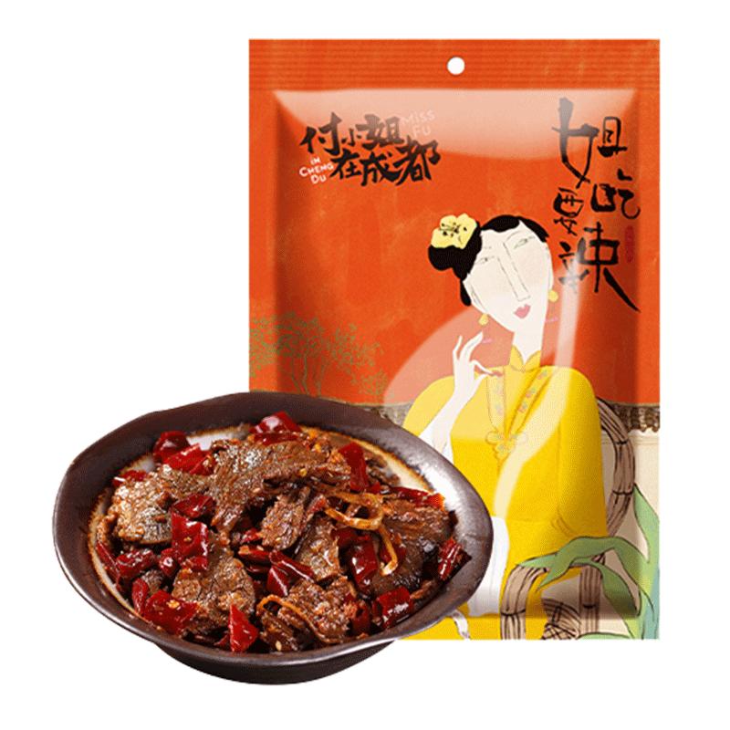 【百亿】付小姐在成都四川自贡特产椒麻冷吃牛肉宵夜零食100g/袋