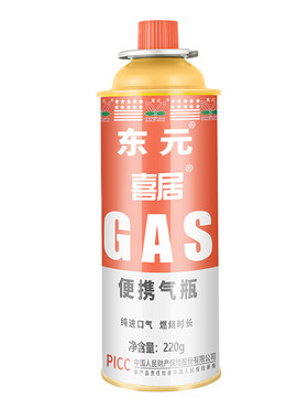 工厂直销燃烧持久干净防爆加厚罐