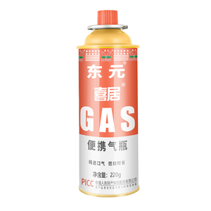 工厂直销燃烧持久干净防爆加厚罐