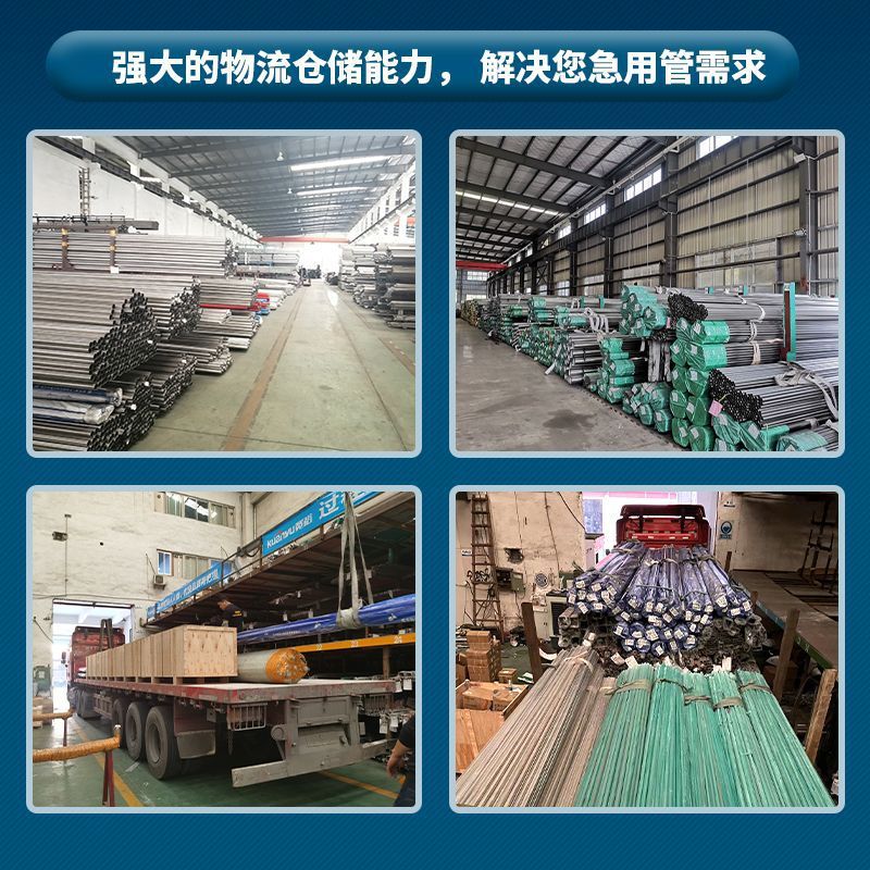 316不锈钢管道DN40焊接螺纹卡不锈钢用工程套管厂家不锈钢管电子