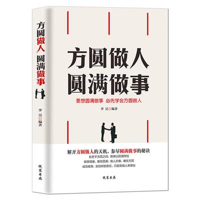 活着就是一种修行静心修心
