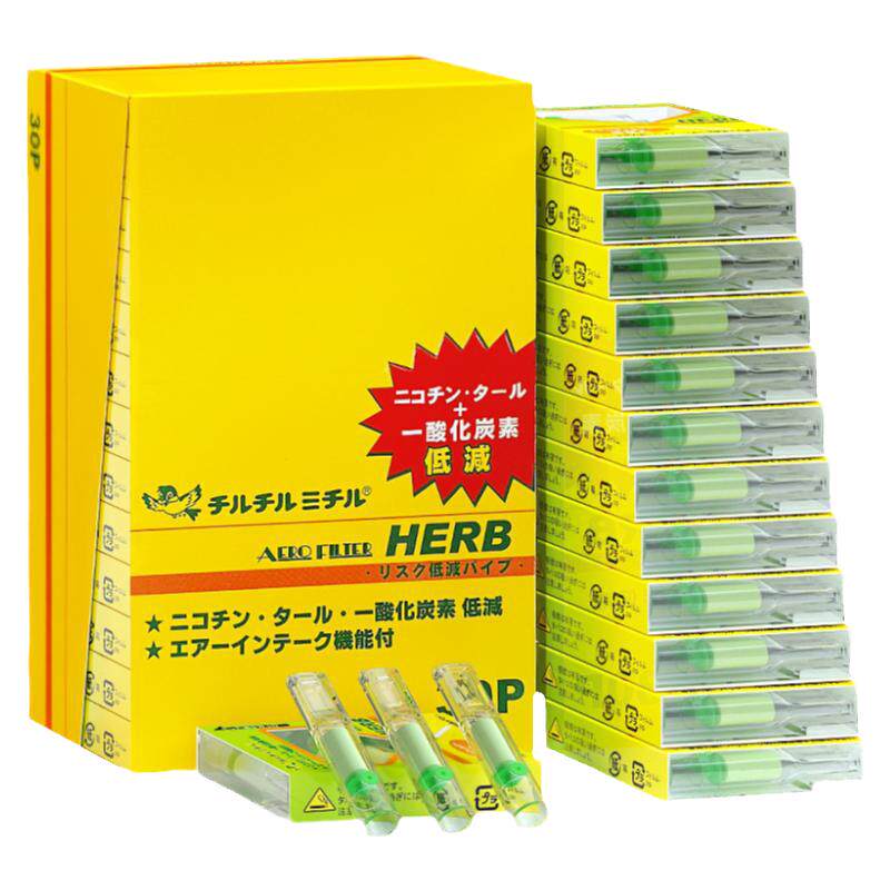 HERB日本黄鸟烟嘴可稀释一氧化碳