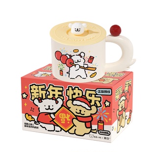 言仓线条小狗马克杯新年快乐卡通陶瓷水杯可爱实用伴手礼生日礼物