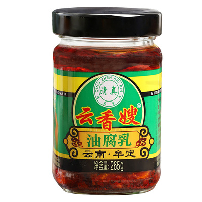云香嫂清真油腐乳云南特产楚雄牟定卤霉豆腐乳大块香辣调味下饭酱