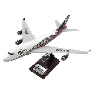 24CM顺丰航空真波音747树脂空客静态飞机模型客机国航航模摆件