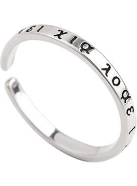 简约设计s925复古风文字开口戒指