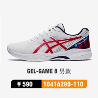 21 Олимпийская модель 1041A290-110 мужчин