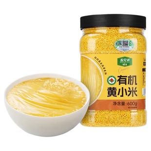 有机黄小米600g金苗K1新米五谷杂粮煮粥熬米油官方旗舰店正品