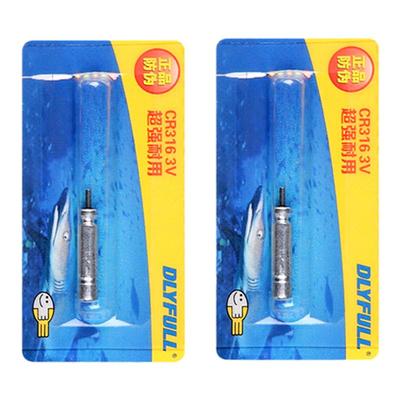 cr316型号套装电子正品夜光漂