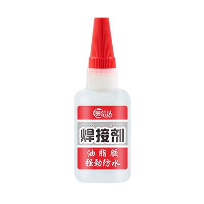 胶水强力万能502强力胶防水焊接剂正品粘得牢黏鞋胶粘电焊油性
