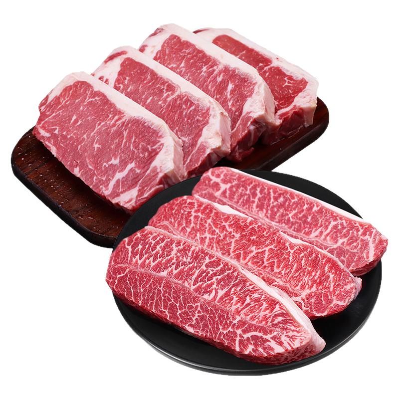 澳洲谷饲120天西冷牛排