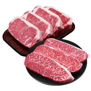 澳洲牛排原切谷饲安格斯M3西冷牛肉牛扒宅鲜汇牛排官方旗舰店